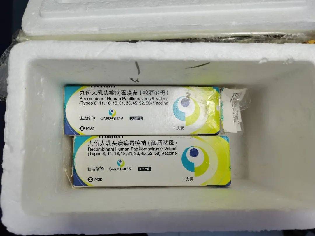 生理盐水假冒“九价”HPV疫苗<strong></p>
<p>OBit</strong>，受害女性百余人，兰州警方抓获嫌疑人，系医院护士