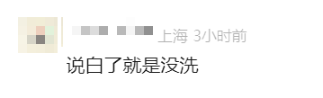 知名餐饮回应：确实是蚯蚓<strong></p>
<p>Bitsoda</strong>，将严格整顿！