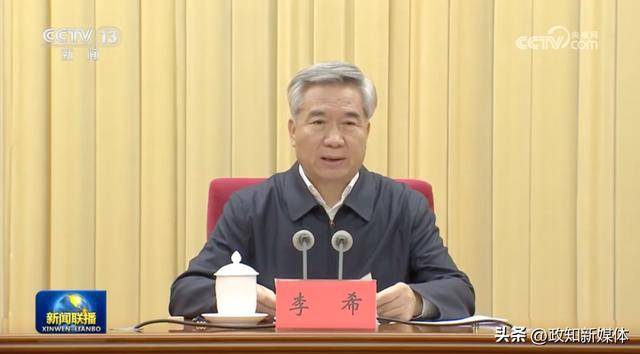 事关中央重大部署<strong></p>
<p>Bitsoda</strong>，中央纪委书记要求“加强监督检查”