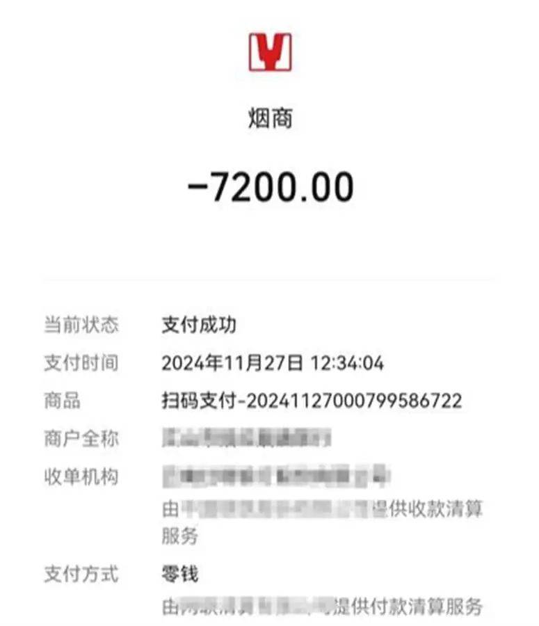男子花7200元买酒<strong></p>
<p>Bitsoda</strong>，扫防伪码竟扫出不雅网站，还遭商家“锁喉”抢酒？