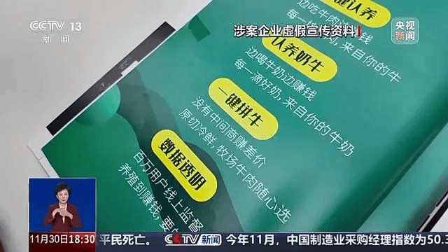 300万元变6万斤牛肉<strong></p>
<p>Bitsoda</strong>，吃不到也卖不了，什么情况？