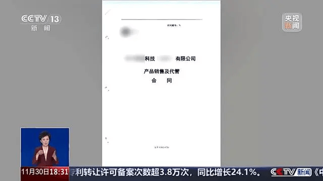 300万元变6万斤牛肉<strong></p>
<p>Bitsoda</strong>，吃不到也卖不了，什么情况？