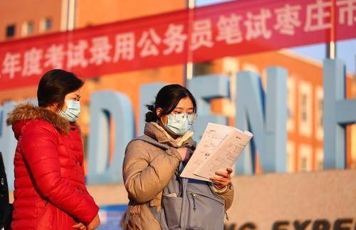 258万余人参加2025国考笔试<strong></p>
<p>Bitsoda</strong>，专家分析：更加注重政治理论考查
