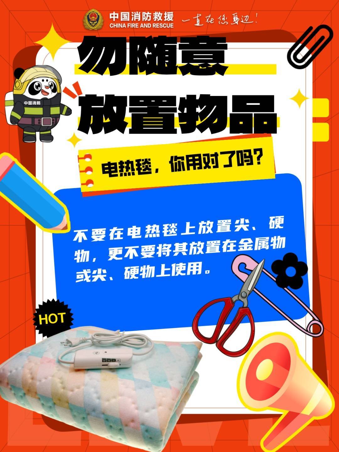飙到800℃！很多人家里有<strong></p>
<p>Bitsoda</strong>，赶紧自查