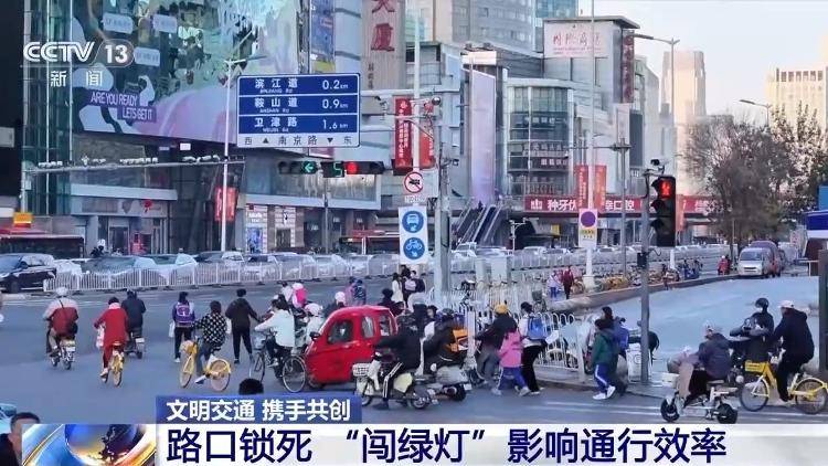 “闯绿灯”也违法<strong></p>
<p>Bitsoda</strong>？这种情况记2分罚款200元