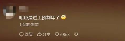 下下下下下下下下下周过年<strong></p>
<p>Bitsoda</strong>！“刘德华已解冻85%”！