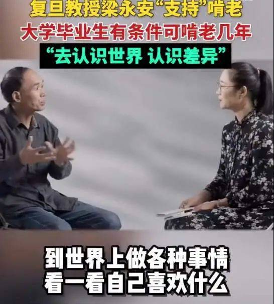 95后为了啃老<strong></p>
<p>BeeX</strong>，开始假装考公