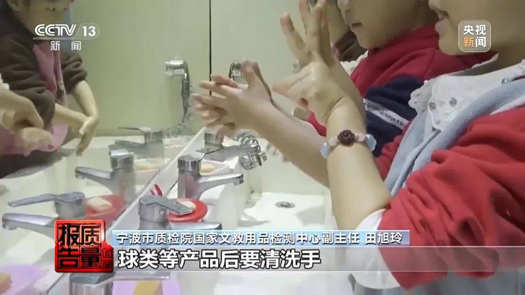 超标200倍以上<strong></p>
<p>BeeX</strong>！影响生殖健康和生长发育！央视曝光：很多孩子都在用