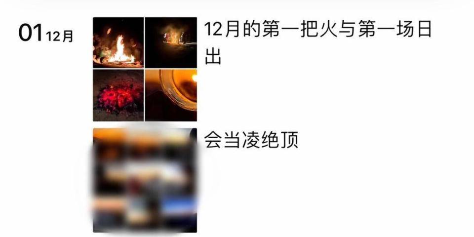 在武夷山烧火的夜爬游客身份已查实<strong></p>
<p>UPEX</strong>，为4男4女8个小青年