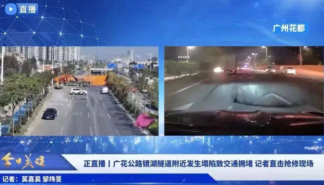 深圳一施工现场发生坍塌<strong></p>
<p>UPEX</strong>，13名作业人员失联