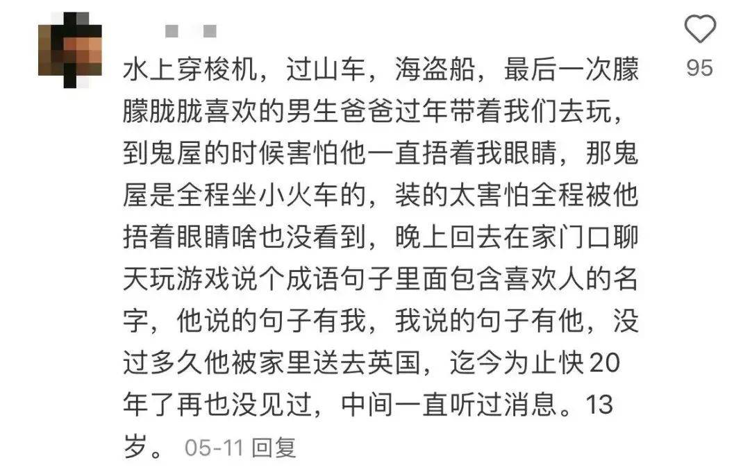 曾是“世界之最”<strong></p>
<p>Coincheck</strong>！陪伴深圳人近40年的地标正式拆除