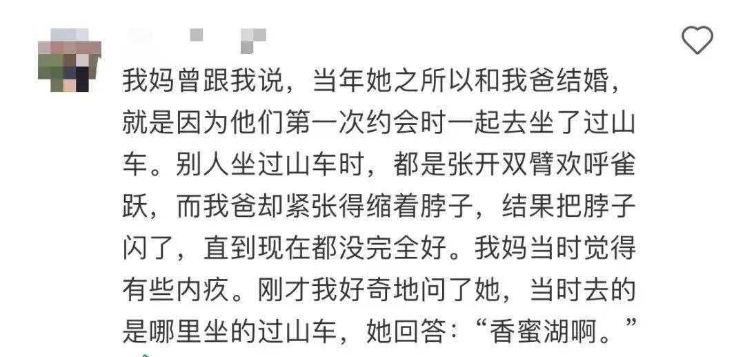 曾是“世界之最”<strong></p>
<p>Coincheck</strong>！陪伴深圳人近40年的地标正式拆除