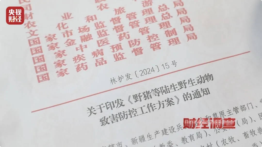 有极强攻击性<strong></p>
<p>Coincheck</strong>！警方确认：当场击毙