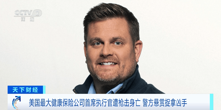 美巨头CEO街头被枪杀！枪手在弹壳上留下三个词<strong></p>
<p>Coincheck</strong>，监控画面曝光
