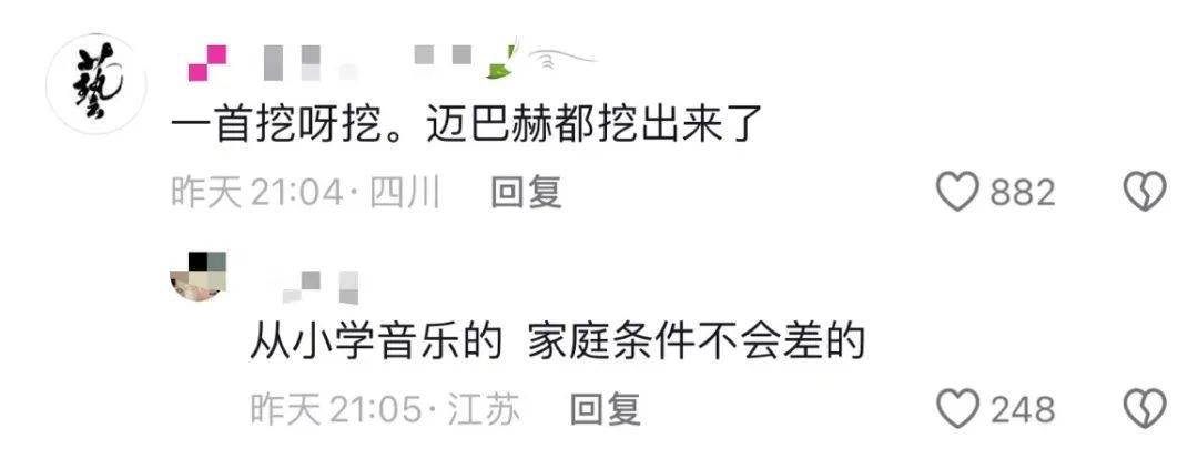 热搜第一<strong></p>
<p>Coincheck</strong>！“挖呀挖”黄老师疑开豪车引热议