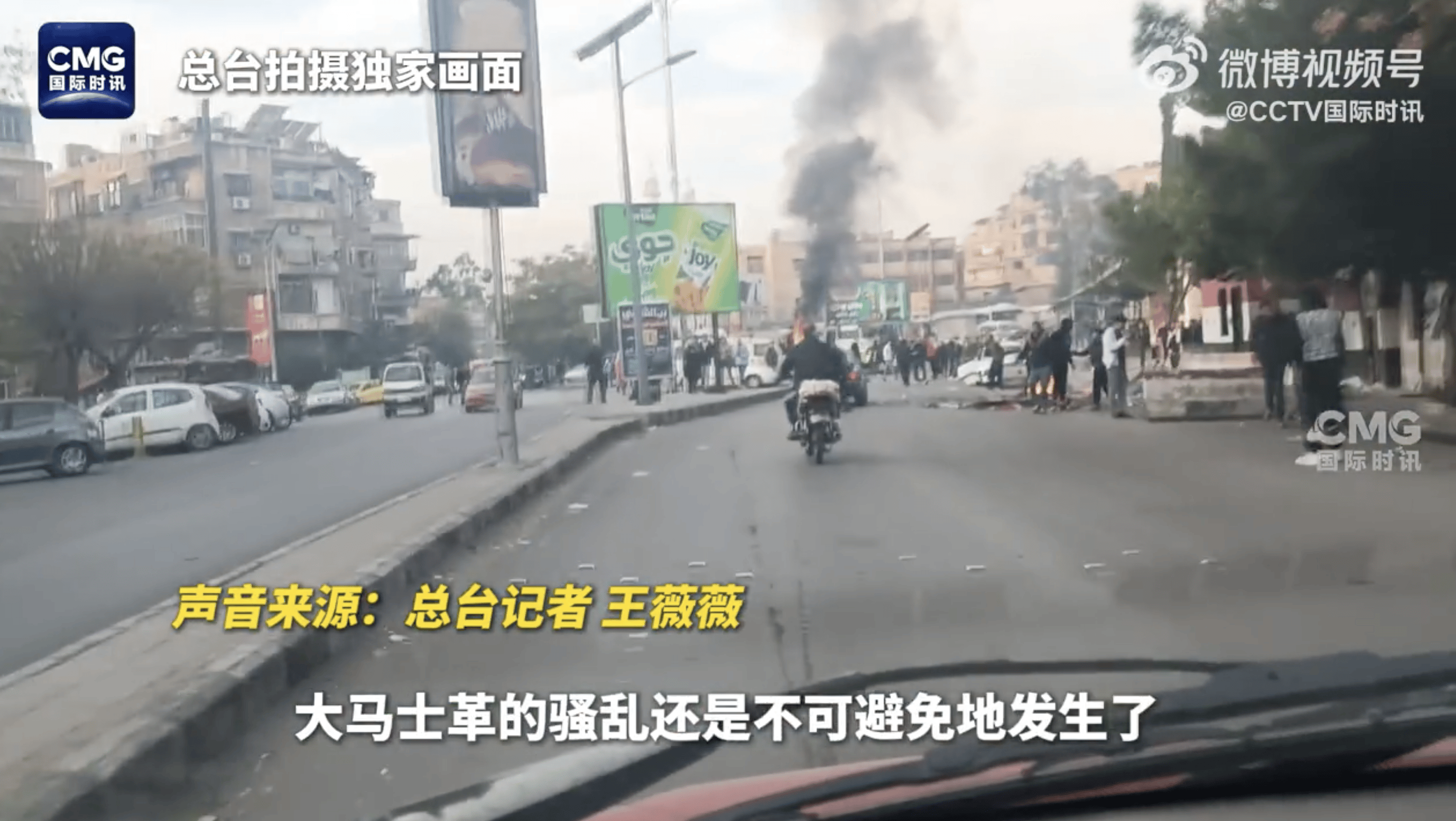 叙利亚央行被盗<strong></p>
<p>BTHEx</strong>，总统府遭洗劫！特朗普发声了！美官员：美国将继续在叙利亚驻军