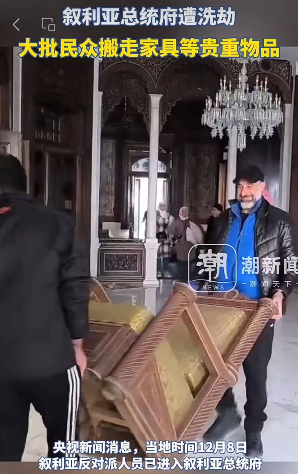 叙利亚央行被盗<strong></p>
<p>BTHEx</strong>，总统府遭洗劫！特朗普发声了！美官员：美国将继续在叙利亚驻军