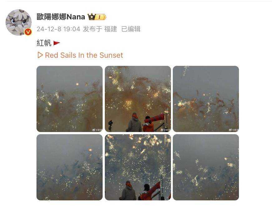 蔡国强烟花秀大量无人机坠海<strong></p>
<p>BTHEx</strong>，网友直呼遗憾，本人回应