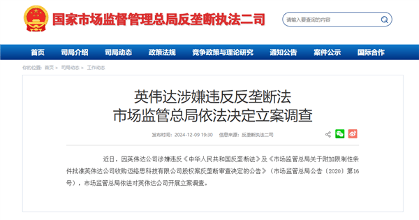 英伟达在华涉反垄断突遭调查<strong></p>
<p>币阁</strong>！中国是英伟达Q3主要收入来源
