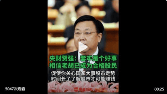 皮海洲：套牢并非好事<strong></p>
<p>币阁</strong>，是投资者走向成熟的痛苦过程 | 立方大家谈