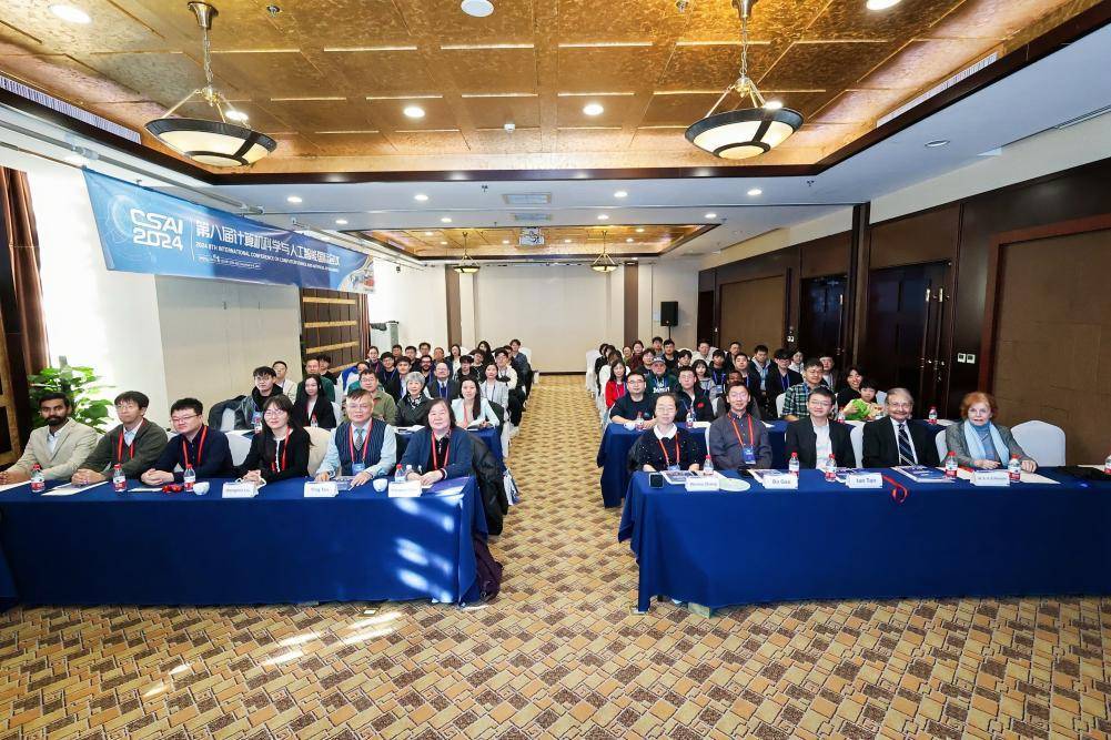 第八届计算机科学与人工智能国际会议（CSAI 2024）在北京召开<strong></p>
<p>币阁</strong>！