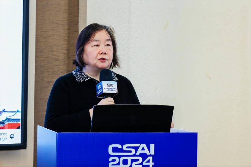 第八届计算机科学与人工智能国际会议（CSAI 2024）在北京召开<strong></p>
<p>币阁</strong>！