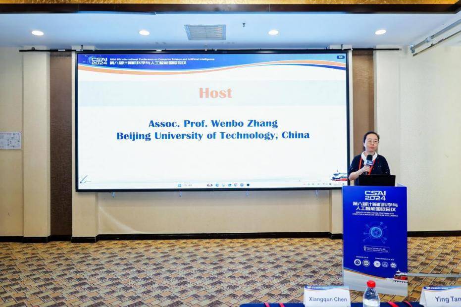 第八届计算机科学与人工智能国际会议（CSAI 2024）在北京召开<strong></p>
<p>币阁</strong>！