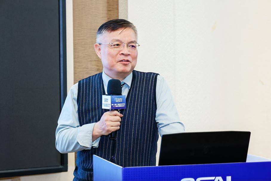 第八届计算机科学与人工智能国际会议（CSAI 2024）在北京召开<strong></p>
<p>币阁</strong>！