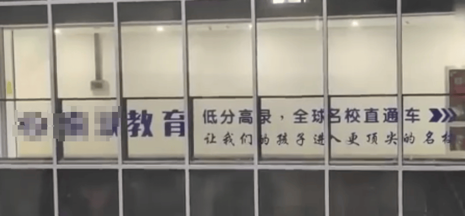 南京一女子花70万找中介送孩子上港大<strong></p>
<p>币阁</strong>，一年多后因材料造假被退学，律师：中介应担责