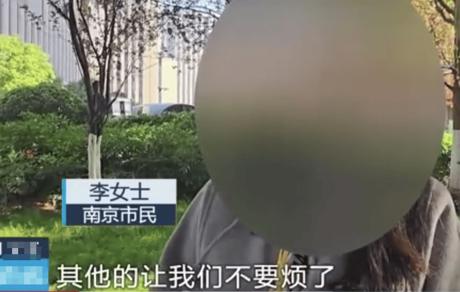 南京一女子花70万找中介送孩子上港大<strong></p>
<p>币阁</strong>，一年多后因材料造假被退学，律师：中介应担责