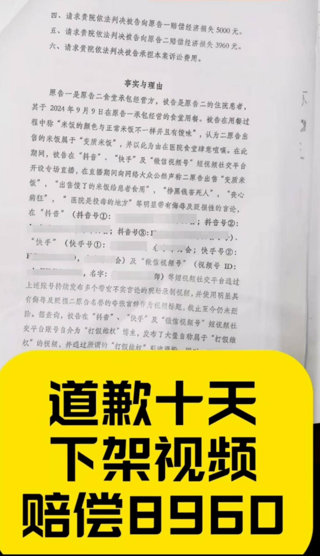 有博主称投诉医院售卖变质米饭后被起诉索赔<strong></p>
<p>币阁</strong>，当地市监：预计今明两天有调查结果