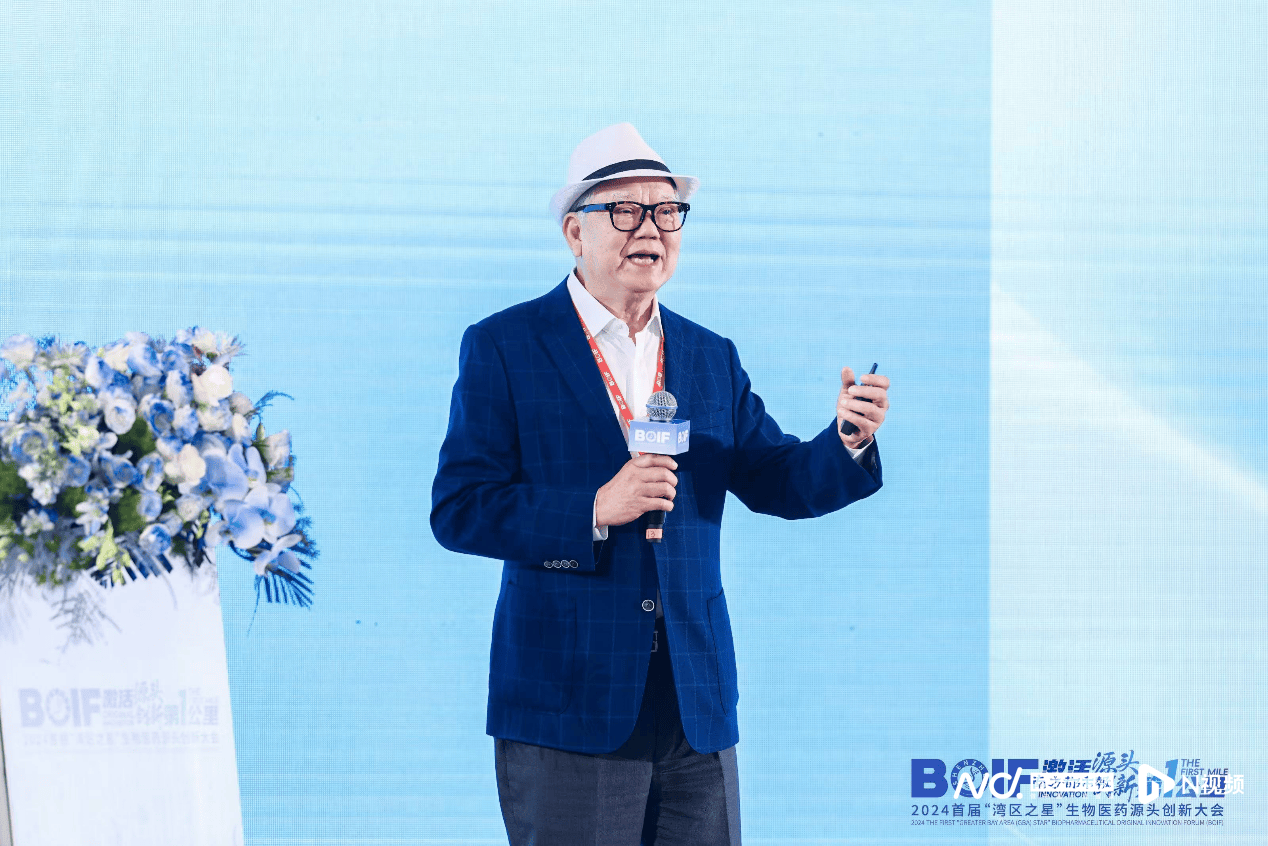 挥师南下牵手深圳<strong></p>
<p>币阁</strong>，复星医药如何激活大湾区生物医药源头创新