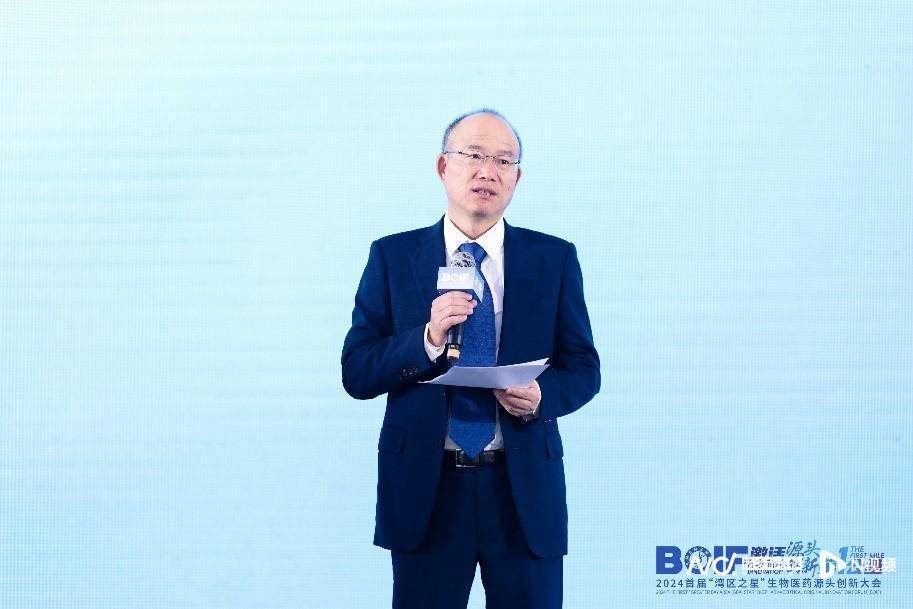 挥师南下牵手深圳<strong></p>
<p>币阁</strong>，复星医药如何激活大湾区生物医药源头创新