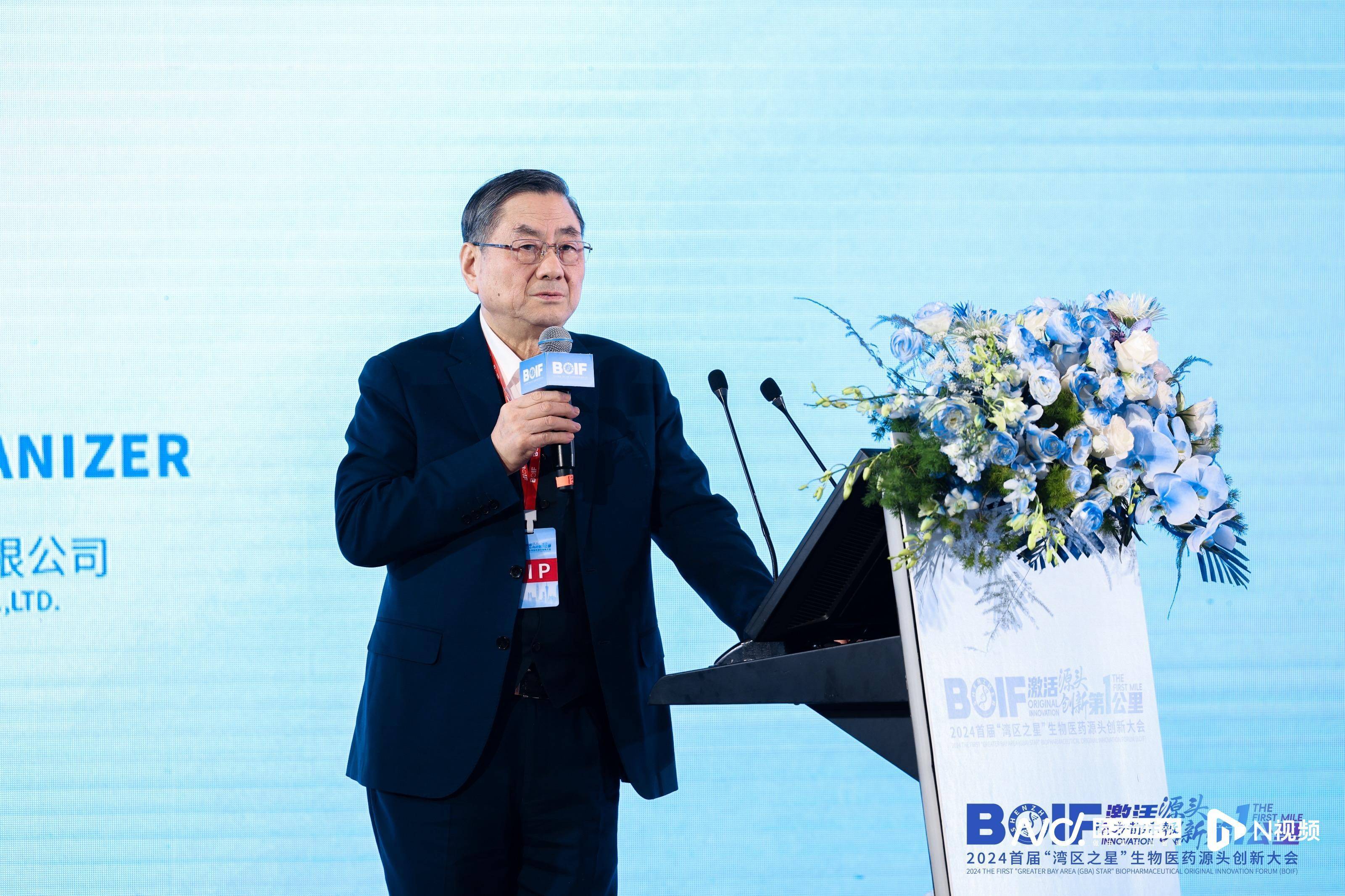 挥师南下牵手深圳<strong></p>
<p>币阁</strong>，复星医药如何激活大湾区生物医药源头创新
