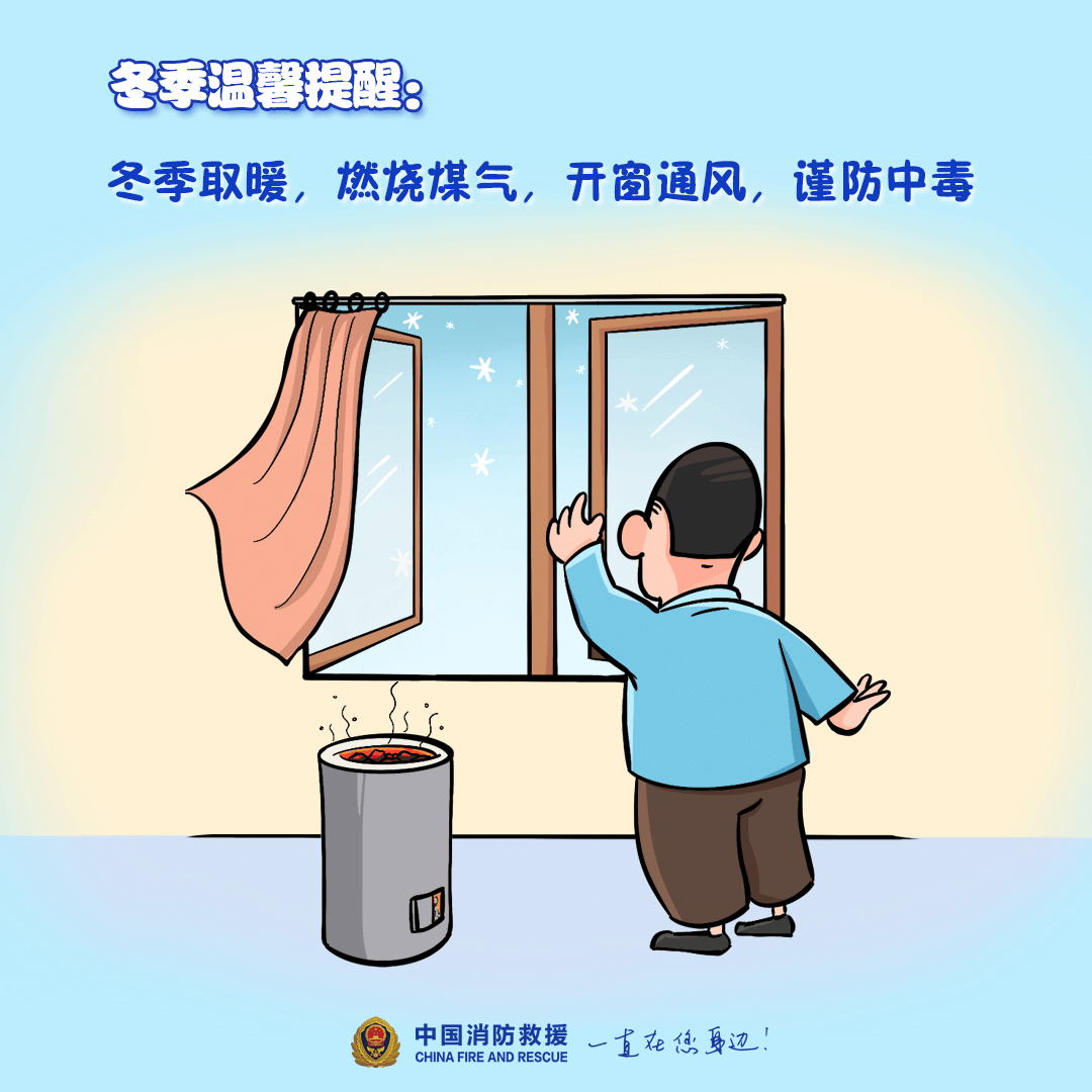 “我家楼都动了”<strong></p>
<p>EXX</strong>，天津一小区突发火灾，当地消防深夜通报