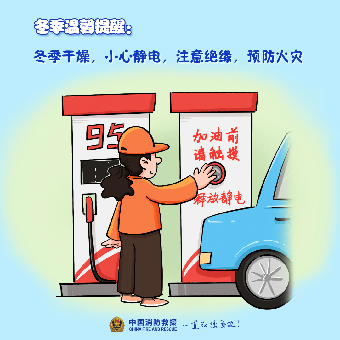 “我家楼都动了”<strong></p>
<p>EXX</strong>，天津一小区突发火灾，当地消防深夜通报