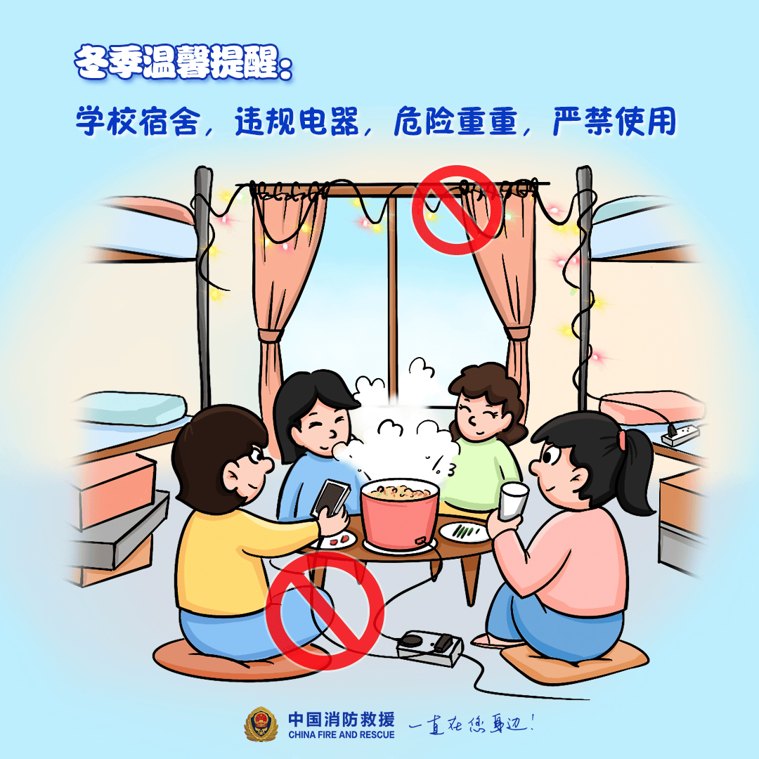 “我家楼都动了”<strong></p>
<p>EXX</strong>，天津一小区突发火灾，当地消防深夜通报