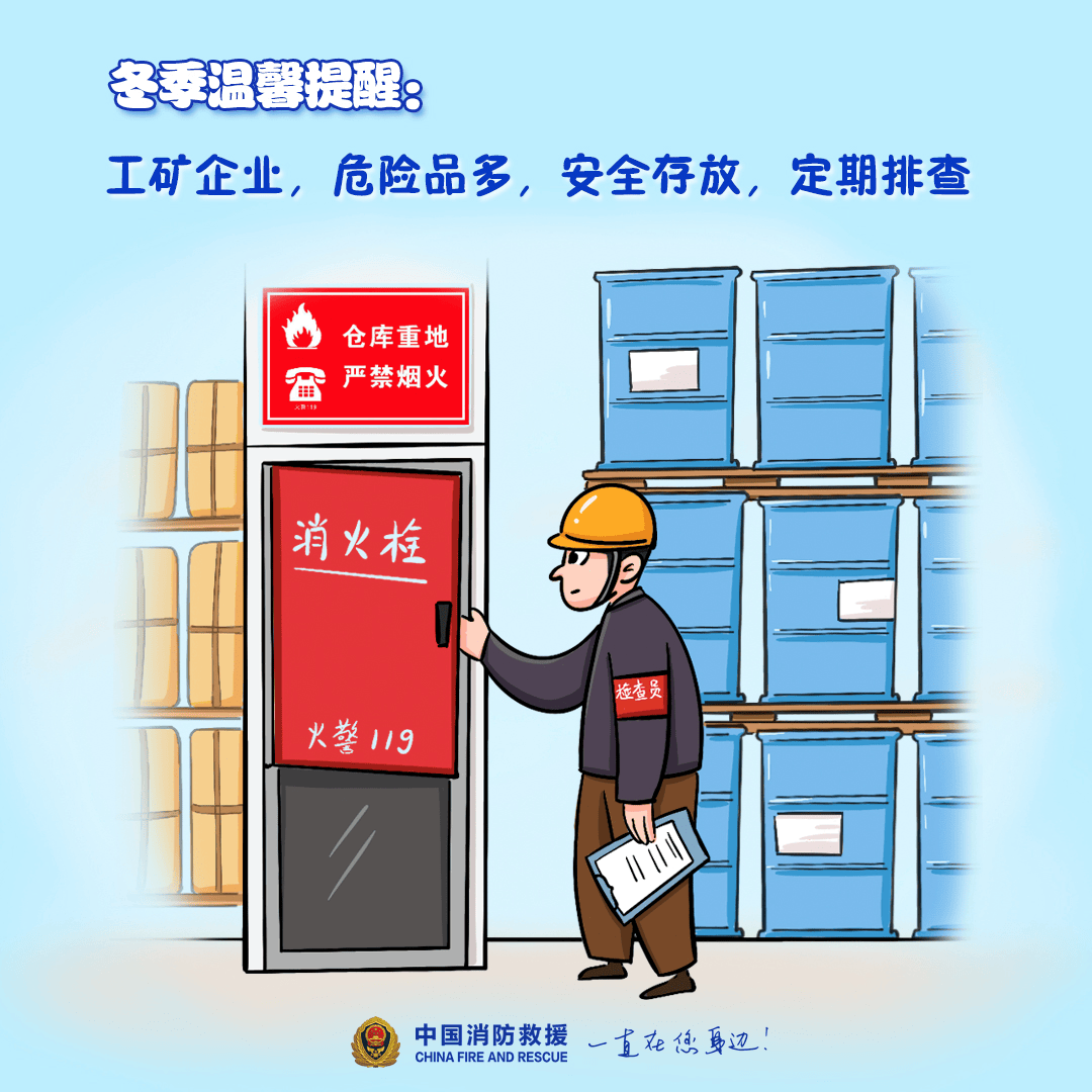 “我家楼都动了”<strong></p>
<p>EXX</strong>，天津一小区突发火灾，当地消防深夜通报