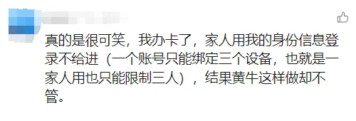 山姆突然被曝<strong></p>
<p>EXX</strong>！网友热议！广州、深圳情况是……
