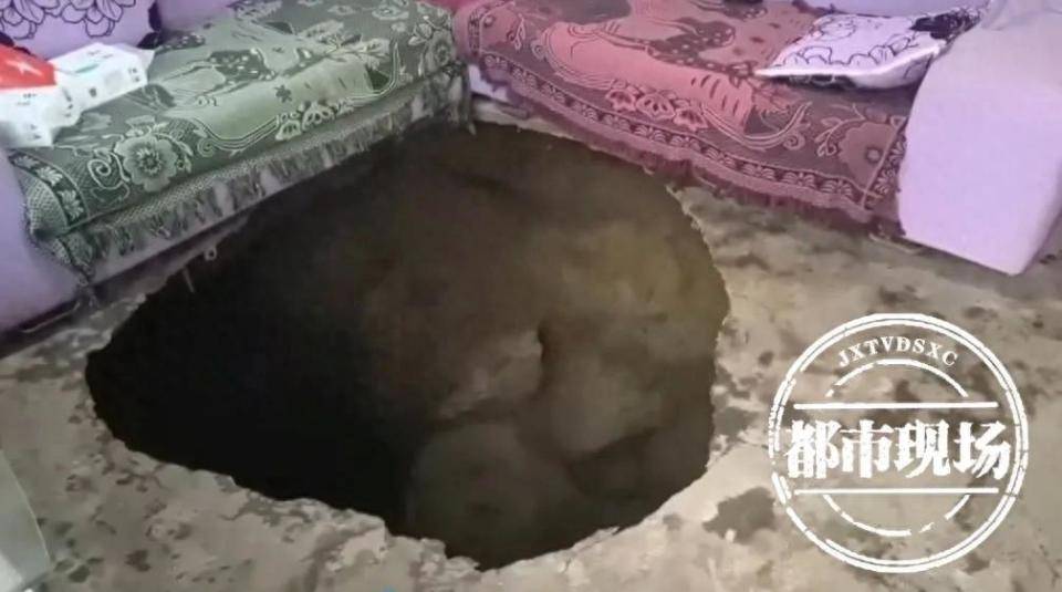 贵州一村民家中发生地陷<strong></p>
<p>EXX</strong>！知情人：全村有20多处！当地政府回应