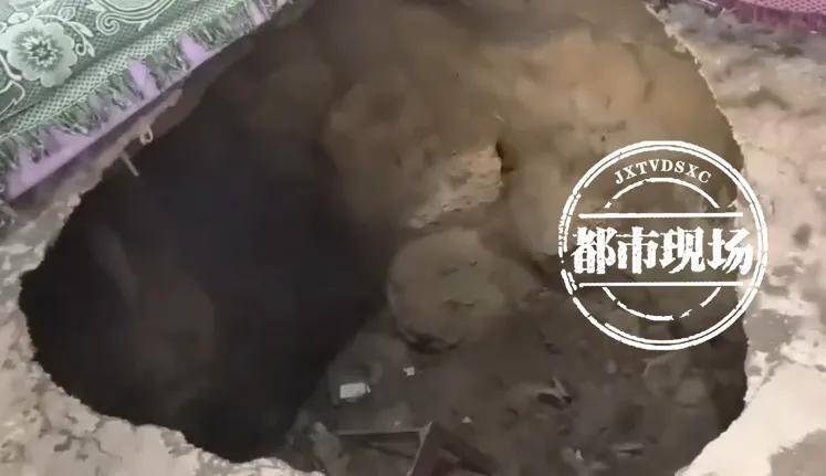 贵州一村民家中发生地陷<strong></p>
<p>EXX</strong>！知情人：全村有20多处！当地政府回应