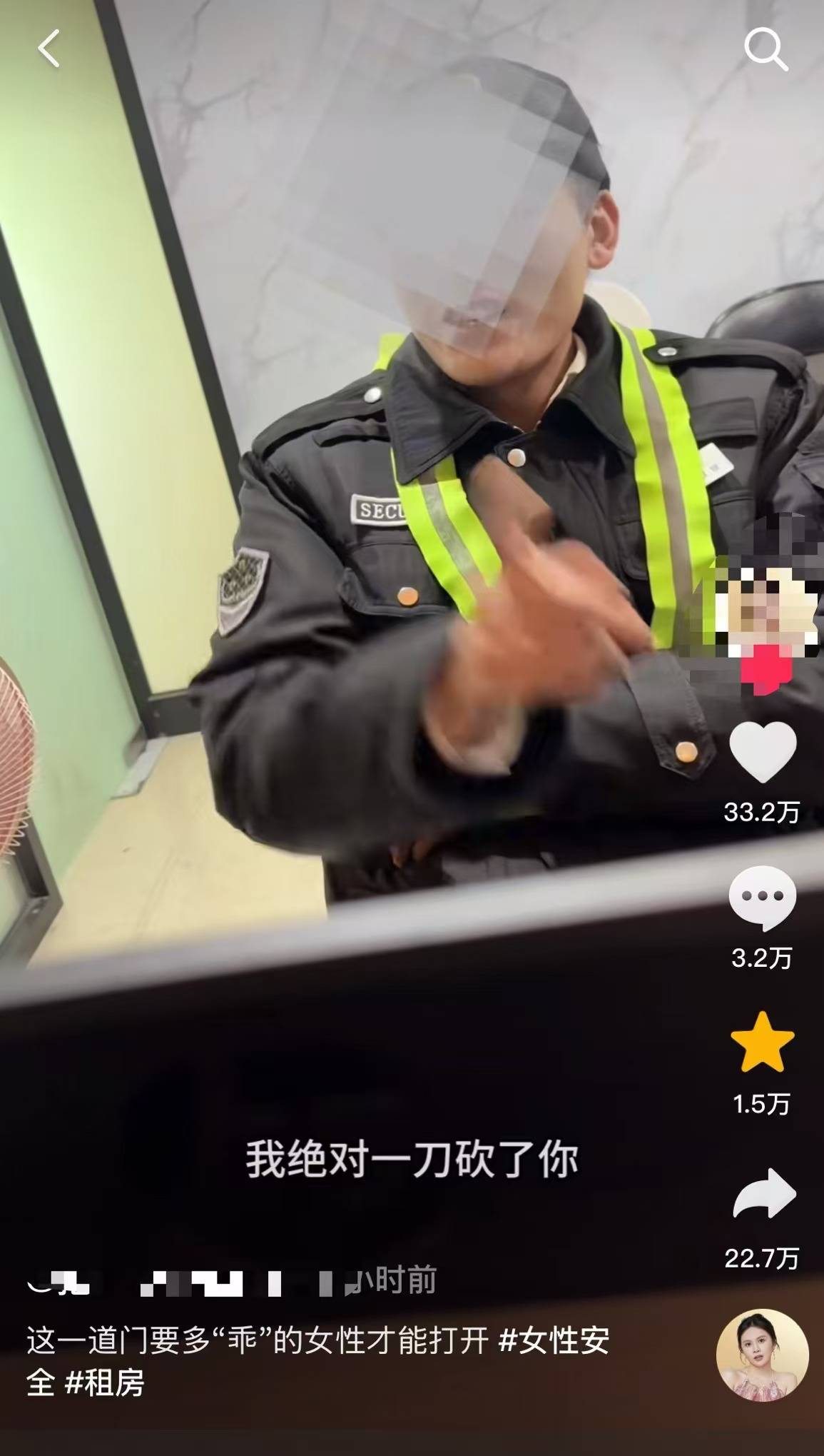 百万粉丝女博主未带证件回民宿被拒<strong></p>
<p>EXX</strong>，保安扬言“砍了你”，公安机关：给予当事保安行政处罚