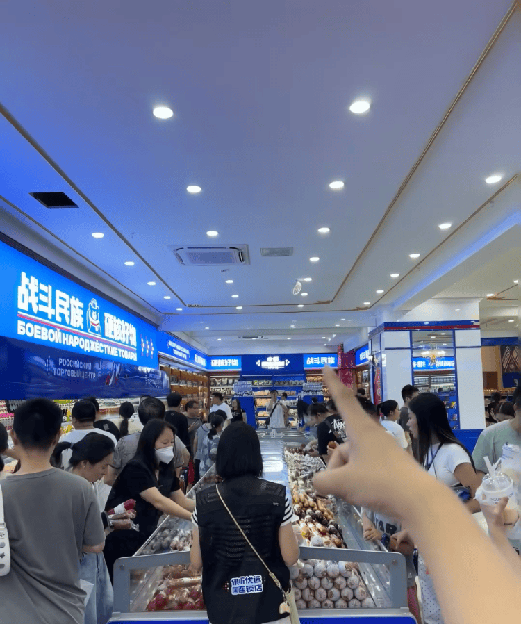 记者探访“俄罗斯特产商店”：肉肠产地在黑龙江<strong></p>
<p>EXX</strong>，奶粉生产商在甘肃