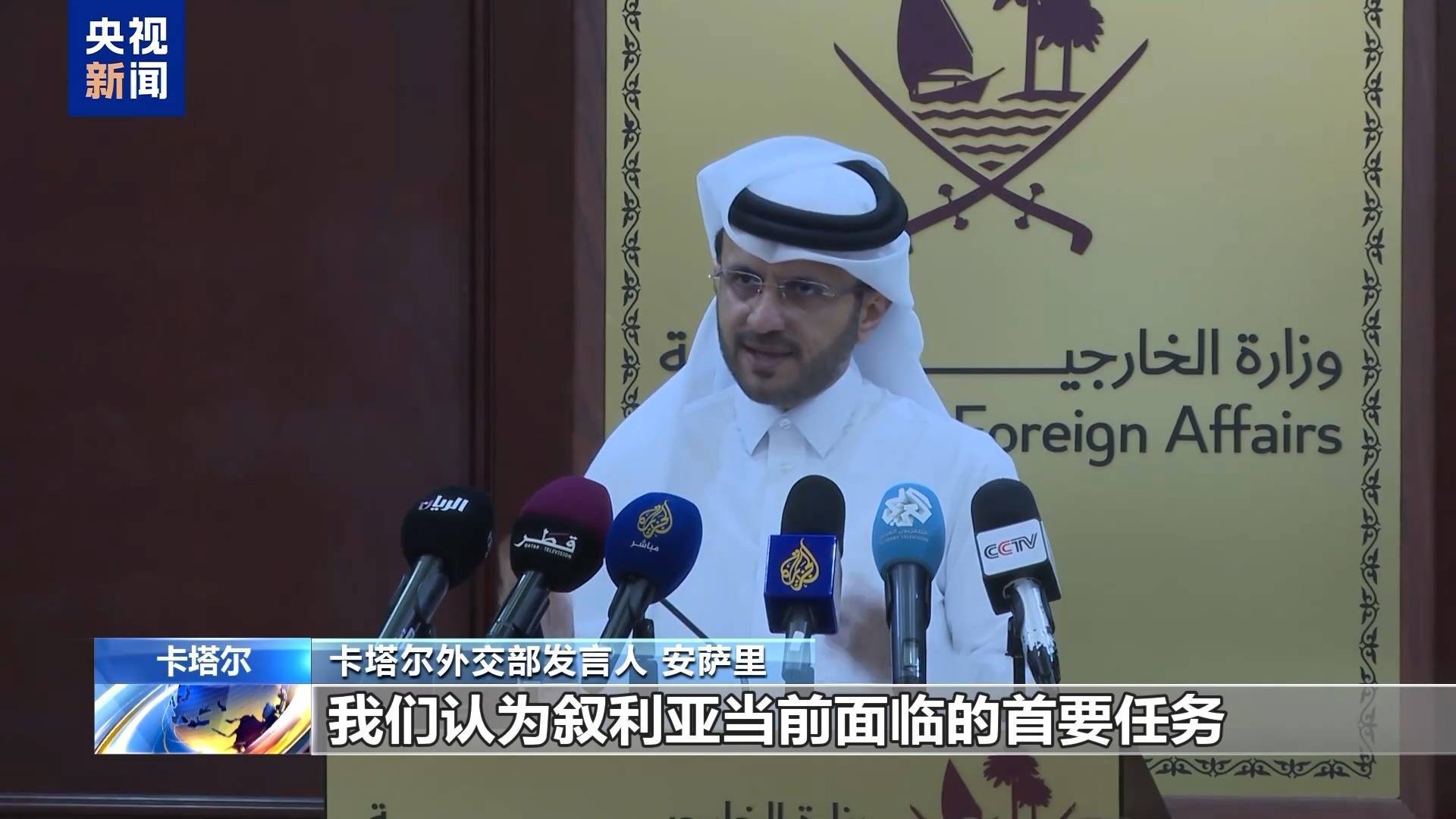 他被任命为叙利亚过渡政府看守总理！以军称摧毁叙70%以上军事力量<strong></p>
<p>EXX</strong>，多国谴责，伊朗呼吁.......
