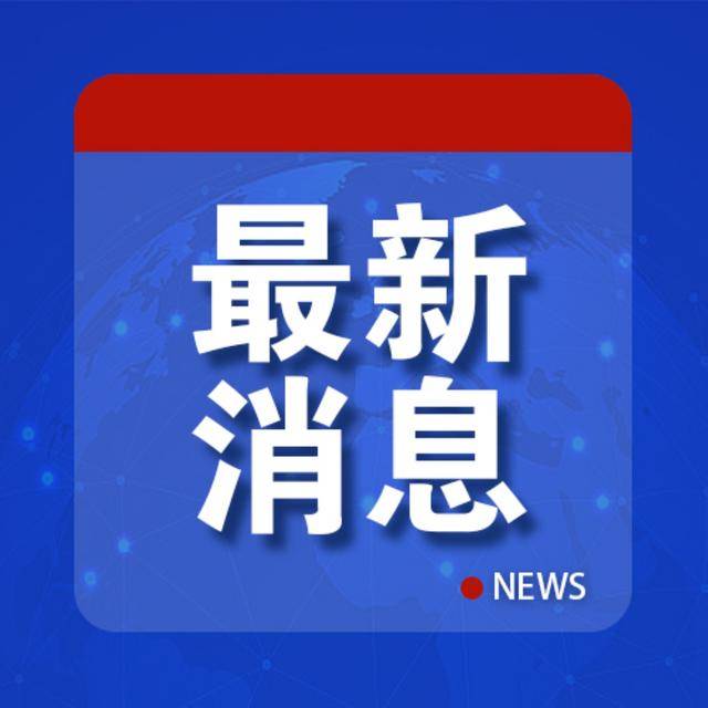 中方用了“激光武器”<strong></p>
<p>BXMEX</strong>？知情人士驳斥