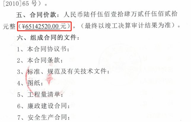 贵州一企业近千万尾款8年未到账<strong></p>
<p>BXMEX</strong>，担保财产遭遇执行难
