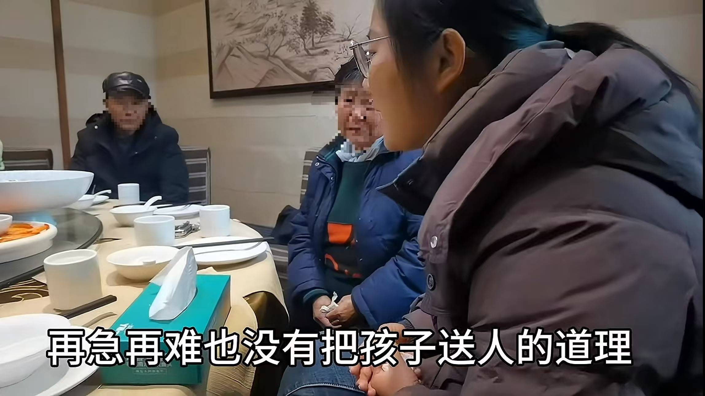 女子被抱养37年后亲生父母找来留10万现金<strong></p>
<p>BXMEX</strong>，哭诉称不想被打扰