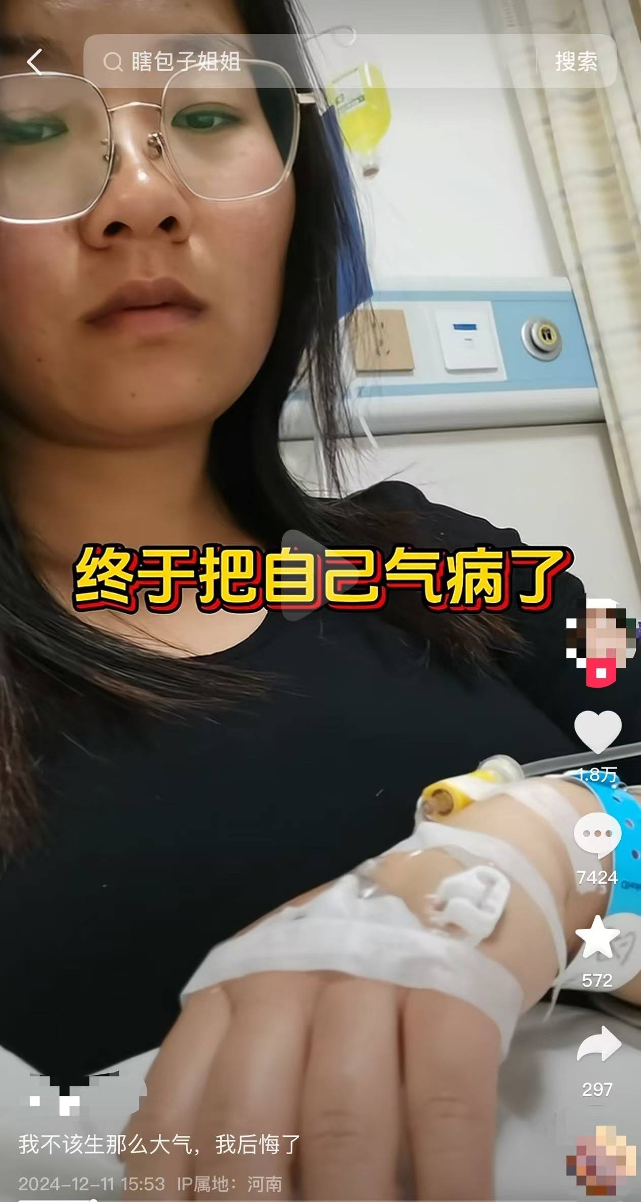 女子被抱养37年后亲生父母找来留10万现金<strong></p>
<p>BXMEX</strong>，哭诉称不想被打扰