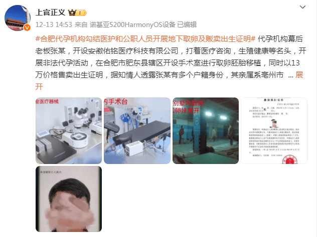 被爆别墅内惊现“手术室”<strong></p>
<p>Mooniswap</strong>，现场多名年轻女性！当地最新通报→