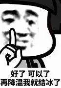 -4℃<strong></p>
<p>Mooniswap</strong>！江西又要下雪了！时间就在……